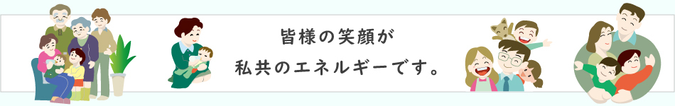 Fl̏Ί炪̃GlM[łB