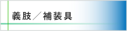 `^⑕